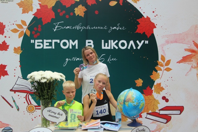 В Абакане 29 августа 2026 года пройдёт благотворительный забег «Бегом в школу»